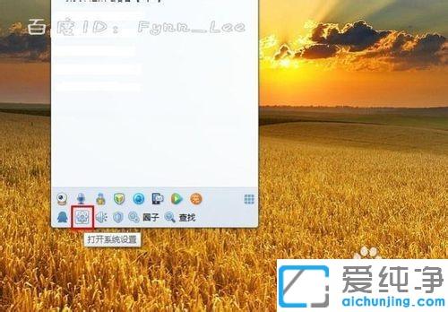 win7視頻聊天時(shí)對(duì)方聽(tīng)不到我說(shuō)話怎么解決_win7電腦視頻對(duì)方聽(tīng)不到聲音的原因及修復(fù)方法