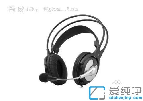 win7視頻聊天時(shí)對(duì)方聽(tīng)不到我說(shuō)話怎么解決_win7電腦視頻對(duì)方聽(tīng)不到聲音的原因及修復(fù)方法