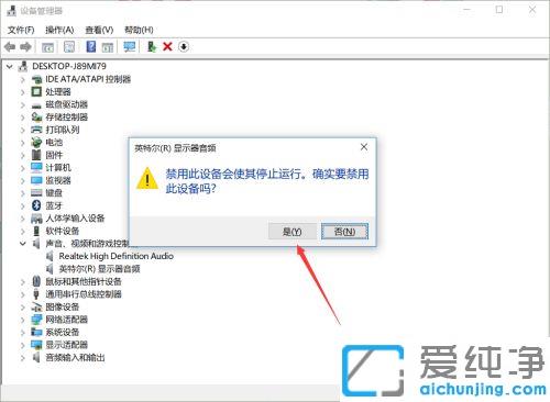 win10ϵy(tng)PӛĻ X_win10ϵy(tng)@ʾPӛ]ޏͷ