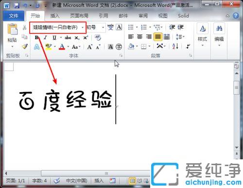 win7wordܛδ_wM_win7wordܛаbw