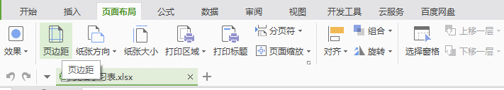 excelôͨ^ӡA[Oôӡһ_excelӡA[Щ]@ʾô{