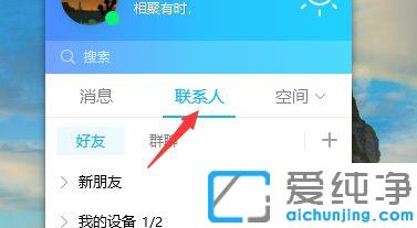 win7ϵy(tng)qqM(jn)댦(du)Xh(yun)̲ķ_win7ϵy(tng)_qqh(yun)̅f(xi)ƺѵX