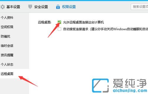 win7ϵy(tng)qqM(jn)댦(du)Xh(yun)̲ķ_win7ϵy(tng)_qqh(yun)̅f(xi)ƺѵX
