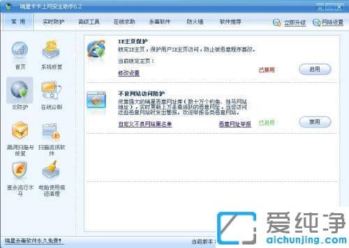 win7系統(tǒng)廣告攔截軟件哪幾個(gè)好用_win7系統(tǒng)好用的網(wǎng)站廣告攔截軟件有哪些