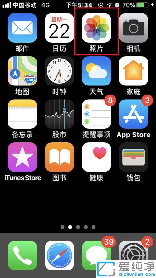 O֙Cʹøմӡ_iphone֙CӸմӡCO(sh)ý̳