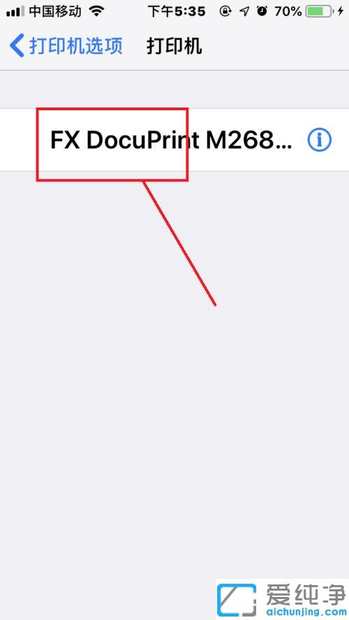 O֙Cʹøմӡ_iphone֙CӸմӡCO(sh)ý̳