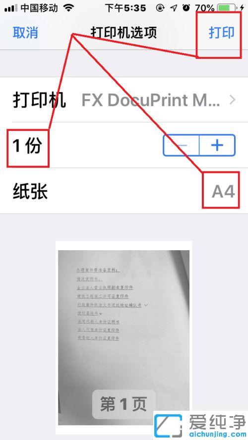 O֙Cʹøմӡ_iphone֙CӸմӡCO(sh)ý̳