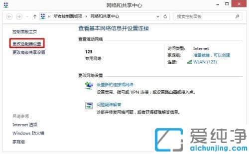win7o·ꑾW(wng)ַ鿴_win7Mo·W(wng)վO(sh)