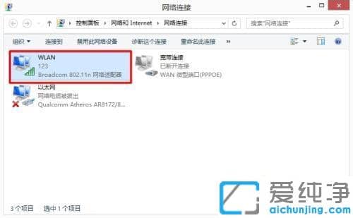 win7o·ꑾW(wng)ַ鿴_win7Mo·W(wng)վO(sh)