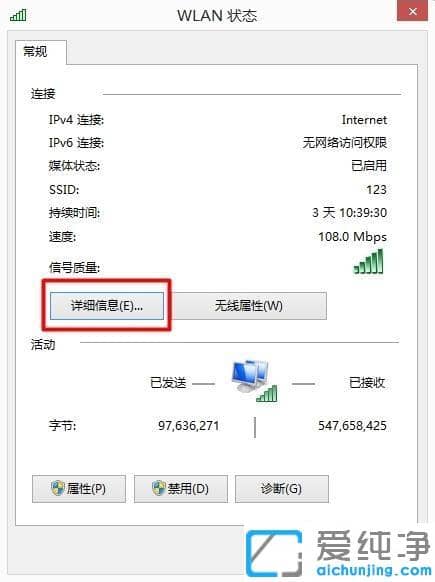 win7o·ꑾW(wng)ַ鿴_win7Mo·W(wng)վO(sh)