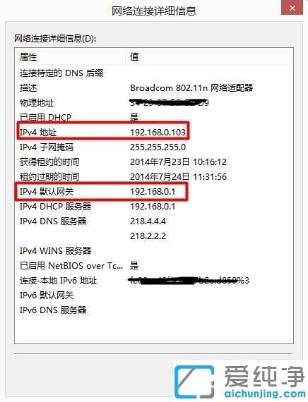 win7o·ꑾW(wng)ַ鿴_win7Mo·W(wng)վO(sh)