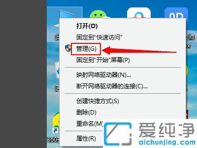 Win10系統(tǒng)插上移動硬盤顯示設(shè)備準備就緒但是找不到