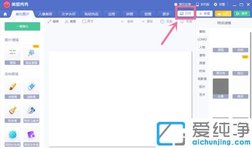 Win7ϵyӰшDƬϵˮӡȥ_ѽˮӡƬôȥ