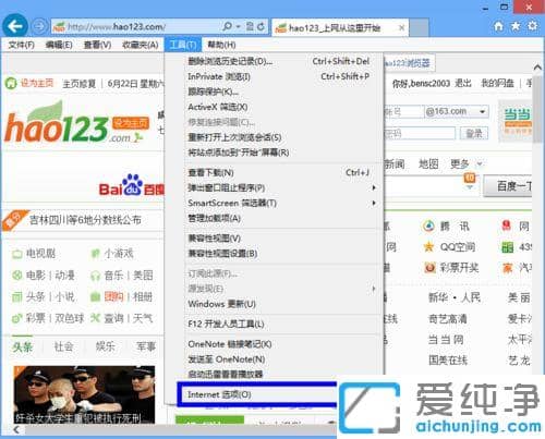 Win7ϵy(tng)ie11_푑(yng)ôk_win7_W(wng)؄eôk