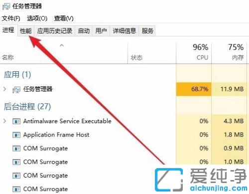 Win10系統(tǒng)在哪看硬盤的容量_戴爾電腦硬盤容量怎么查