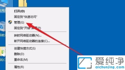Win10系統(tǒng)在哪看硬盤的容量_戴爾電腦硬盤容量怎么查