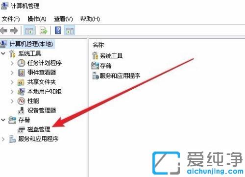 Win10系統(tǒng)在哪看硬盤的容量_戴爾電腦硬盤容量怎么查