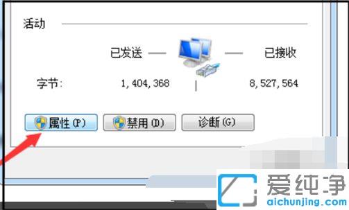 ô׌win7XԄӲQipַ_win7ϵy(tng)ԄӸQipַķ
