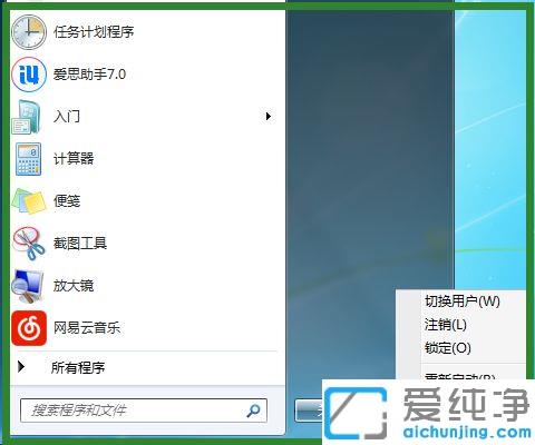 win7下電腦自動休眠怎么設(shè)置的_win7下電腦進入自動休眠狀態(tài)的圖文教程