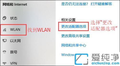 win10ϵy(tng)wlano(w)(xin)W(wng)BӵF(xin)SɫЇ@̖(ho)_win10ϵy(tng)wlanBӟo(w)ϾW(wng)ôk