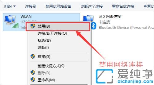win10ϵy(tng)wlano(w)(xin)W(wng)BӵF(xin)SɫЇ@̖(ho)_win10ϵy(tng)wlanBӟo(w)ϾW(wng)ôk