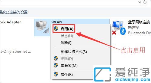 win10ϵy(tng)wlano(w)(xin)W(wng)BӵF(xin)SɫЇ@̖(ho)_win10ϵy(tng)wlanBӟo(w)ϾW(wng)ôk