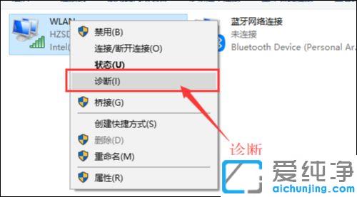 win10ϵy(tng)wlano(w)(xin)W(wng)BӵF(xin)SɫЇ@̖(ho)_win10ϵy(tng)wlanBӟo(w)ϾW(wng)ôk