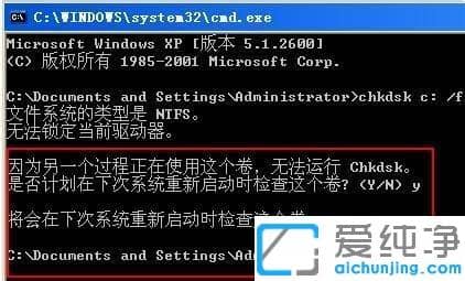 win7_C(j)ʾqtalk.exepļՈ\chkdskޏ(f)ߵĽQk