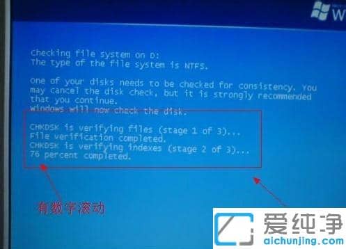 win7_C(j)ʾqtalk.exepļՈ\chkdskޏ(f)ߵĽQk