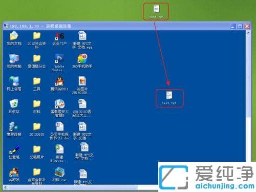 xp電腦開(kāi)啟遠(yuǎn)程桌面粘貼功能的圖文教程_xp電腦遠(yuǎn)程連接無(wú)法粘貼怎么辦