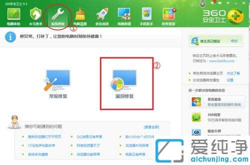 win10ôP(gun)]360ޏ©aʾ_win10360ȫl(wi)ʿP(gun)]Σ©ʾĽ̳