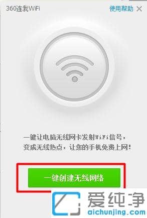 360BwifiBϵõޏ(f)_360BWifi֙C(j)Bϟo(w)ϾW(wng)ôQ