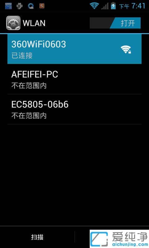 360BwifiBϵõޏ(f)_360BWifi֙C(j)Bϟo(w)ϾW(wng)ôQ