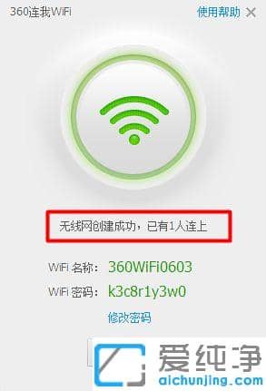 360BwifiBϵõޏ(f)_360BWifi֙C(j)Bϟo(w)ϾW(wng)ôQ