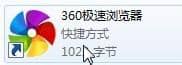 360Oٞg[ô_ƽL(dng)_360Oٞg[ƽL(dng)ЧôO(sh)