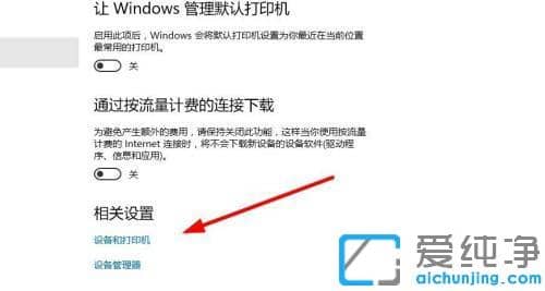 win10´ӡC߲ӡôQ_win10¾W(wng)jӡCߟoӡ