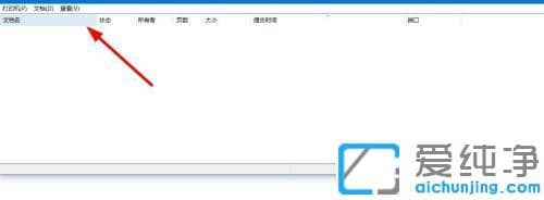 win10´ӡC߲ӡôQ_win10¾W(wng)jӡCߟoӡ