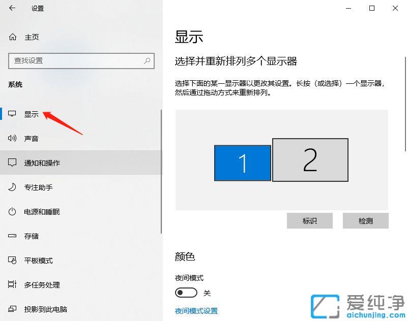 win10字體模糊發(fā)虛顯示不清晰怎么辦_win10屏幕字體看起來模糊如何提高電腦畫質(zhì)