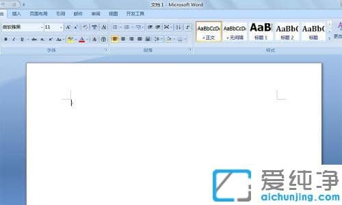 word每頁(yè)設(shè)置不同頁(yè)眉文字_word怎么單獨(dú)修改頁(yè)眉