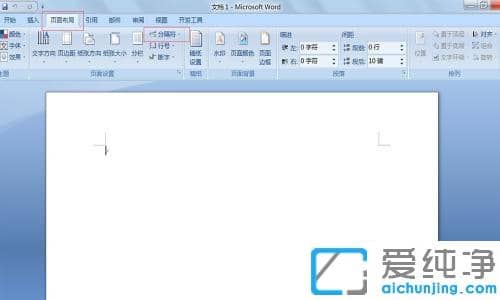 word每頁(yè)設(shè)置不同頁(yè)眉文字_word怎么單獨(dú)修改頁(yè)眉
