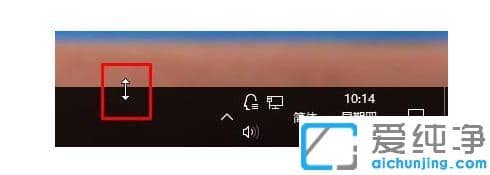 win10任務(wù)欄變寬了怎么恢復(fù)原來的_win10任務(wù)欄變寬拉不下去怎么辦