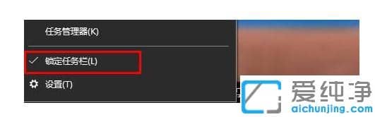 win10任務(wù)欄變寬了怎么恢復(fù)原來的_win10任務(wù)欄變寬拉不下去怎么辦
