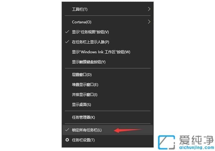 win10任務(wù)欄變寬了怎么恢復(fù)原來的_win10任務(wù)欄變寬拉不下去怎么辦