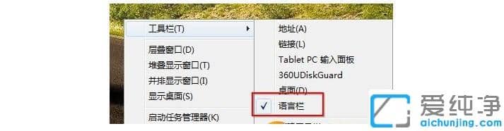 win10任務(wù)欄變寬了怎么恢復(fù)原來的_win10任務(wù)欄變寬拉不下去怎么辦