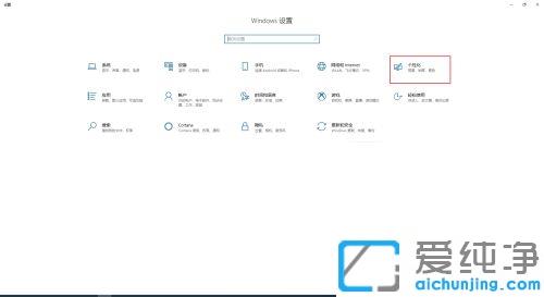 win10ײ΄(w)ôQɫ_win10΄(w)ɫ֏(f)ɫķ