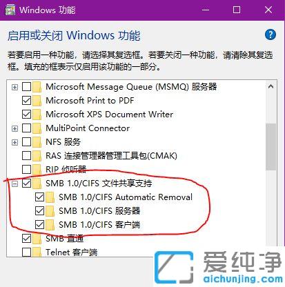 win10ôļAoС׺_win10ļAW(wng)O(sh)