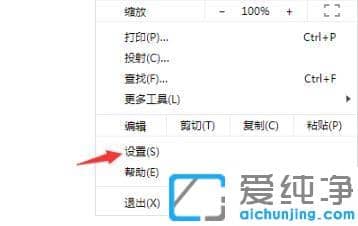 谷歌瀏覽器清緩存在哪里_如何清除谷歌網(wǎng)頁緩存