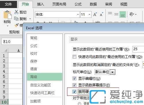 ôP(gun)]excel2013ƽLӄӮЧ_excel2013ĬJ(rn)ƽLӄӮЧҪôP(gun)