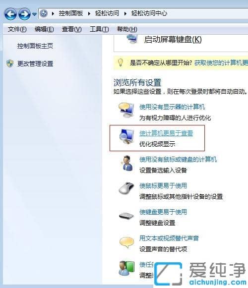 ôP(gun)]excel2013ƽLӄӮЧ_excel2013ĬJ(rn)ƽLӄӮЧҪôP(gun)