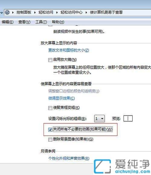 ôP(gun)]excel2013ƽLӄӮЧ_excel2013ĬJ(rn)ƽLӄӮЧҪôP(gun)